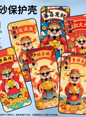 适用RealmeX手机壳RMX1901硅胶X50Pro商务玩家版真我X7保护套RMX2121个性X7max防摔红红火火C1耐磨X3软壳