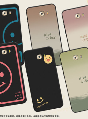 适用三星C9Pro手机壳C7保护壳samsungC9全包边GalaxyC9Pro硅胶SM-C9000磨砂壳渐变笑脸喜庆NiceDay高级感轻薄