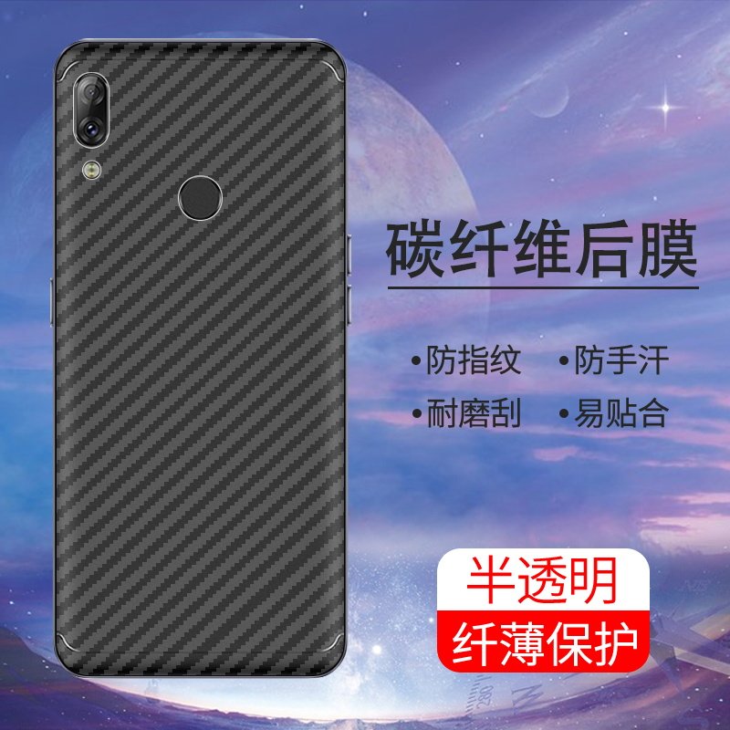 手机保护后膜纤维后膜散热防滑膜