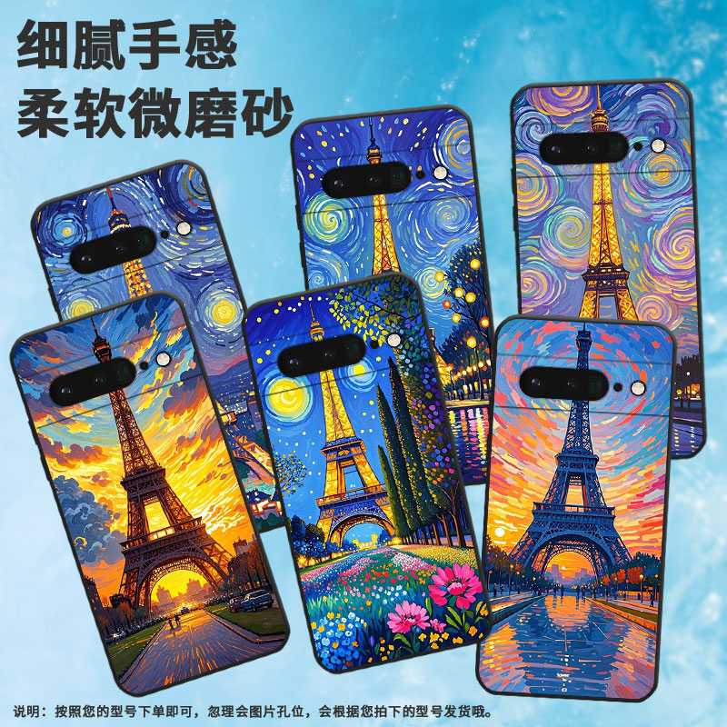 适用谷歌PixeL6Pro手机壳GLUOG全包GooglePixel7Pro保护套GP4BC风格油画PixeL6Pro不掉色高级简约磨砂壳