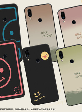 适用魅蓝Note6手机壳Note9保护壳Note8磨砂壳6T全包边Meizu渐变笑脸LOVE黑色喜庆蓝半笑脸太阳笑脸个性挂绳