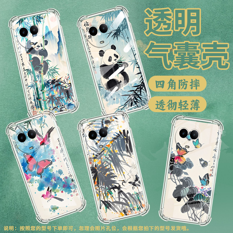 适用Realme真我C55手机壳真我C51全包边RealmeC61高级感蝴蝶花鸟RealmeC65气囊壳真我C75防摔硅胶保护套