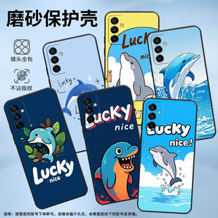 适用三星M15手机壳M04海豚SM M145F黑色M20硅胶M21s保护套 M105F全包边samsungM10S磨砂壳M13防摔SM