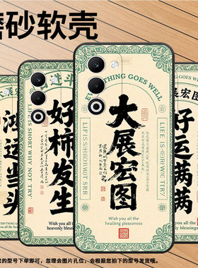 适用oppoa5手机壳cph2735防摔0pp0k12s全包f29保护套pkt110耐磨reno13pro硅胶oppofindx8s+商务鸿运当头