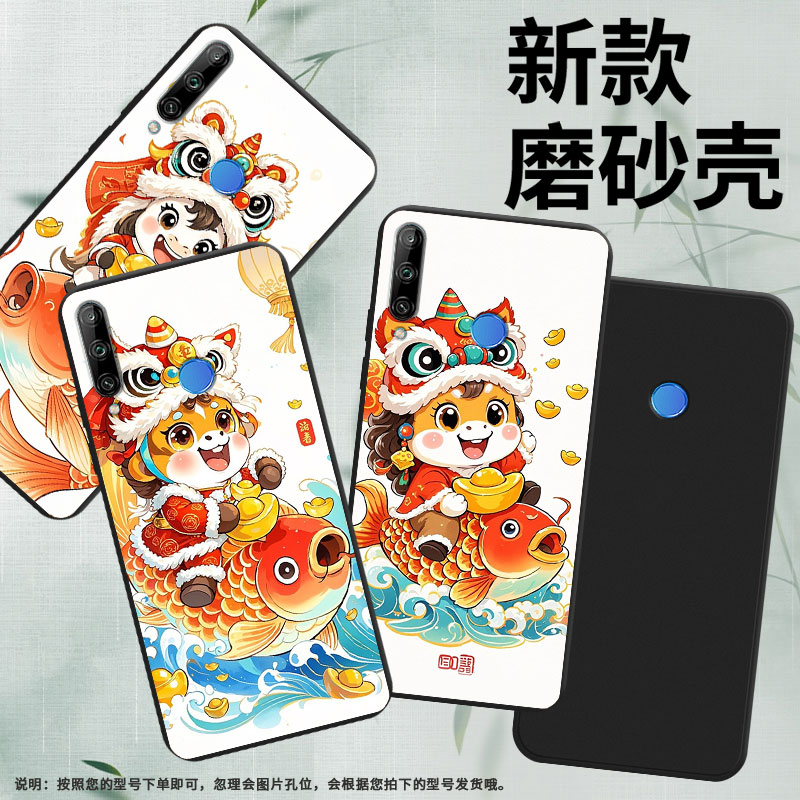 适用荣耀9N手机壳鲤鱼上的小马高级感男女款荣耀9C商务时尚荣耀9x国外版磨砂壳Play3后指纹版全包边保护套