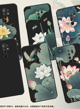 适用红米9C手机壳水墨荷花中国风Redmi9Activ商务时尚红米13磨砂壳防摔红米14C超薄M2004J19PI硅胶保护套