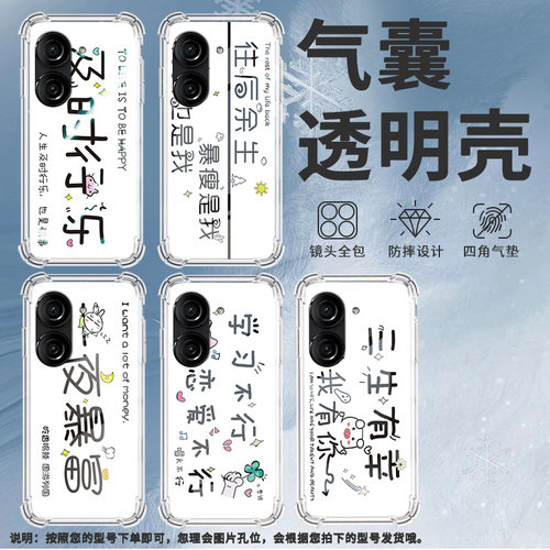 适用华硕ROG游戏手机2手机壳ROG游戏手机3防摔华硕ZenFone8及时行乐华硕Zenfone9气囊壳华硕ZenFone10保护套