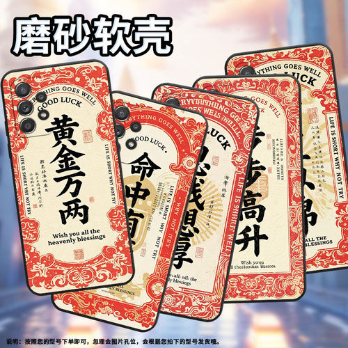 适用三星A54手机壳A42防摔A50s超薄SM-A516F保护套A52s思钱想厚时尚samsungA52全包A70s耐磨SM-A715F软壳