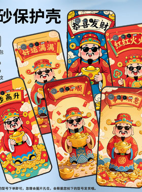 适用华硕ROG6手机壳AI2201_D全包9Pro软壳AsusROGPhone8耐磨ROG8Pro商务红红火火AI2205_C硅胶ROG9保护套