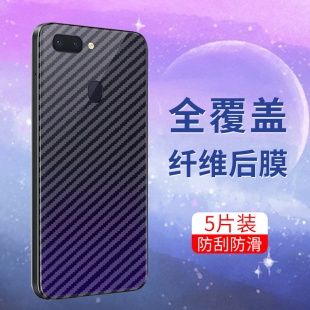适用于OPPOR15手机后膜R15x防刮花OPPOR17半透明R17Pro软碳纤维背膜OPPO抗指纹全包防滑超薄后盖贴纸保护膜