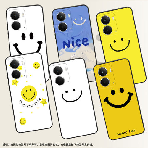 适用RealmeP3手机壳真我Neo7x保护壳Realme14全包边5G黄底笑脸轻薄趣味英文硅胶简约高级感商务软壳星星笑脸