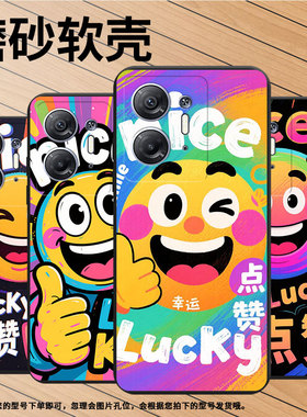 适用传音InfinixHot30iNFC手机壳商务InfinixHot30高级感X669C磨砂壳Hot30i全包边开心笑脸中国风保护套