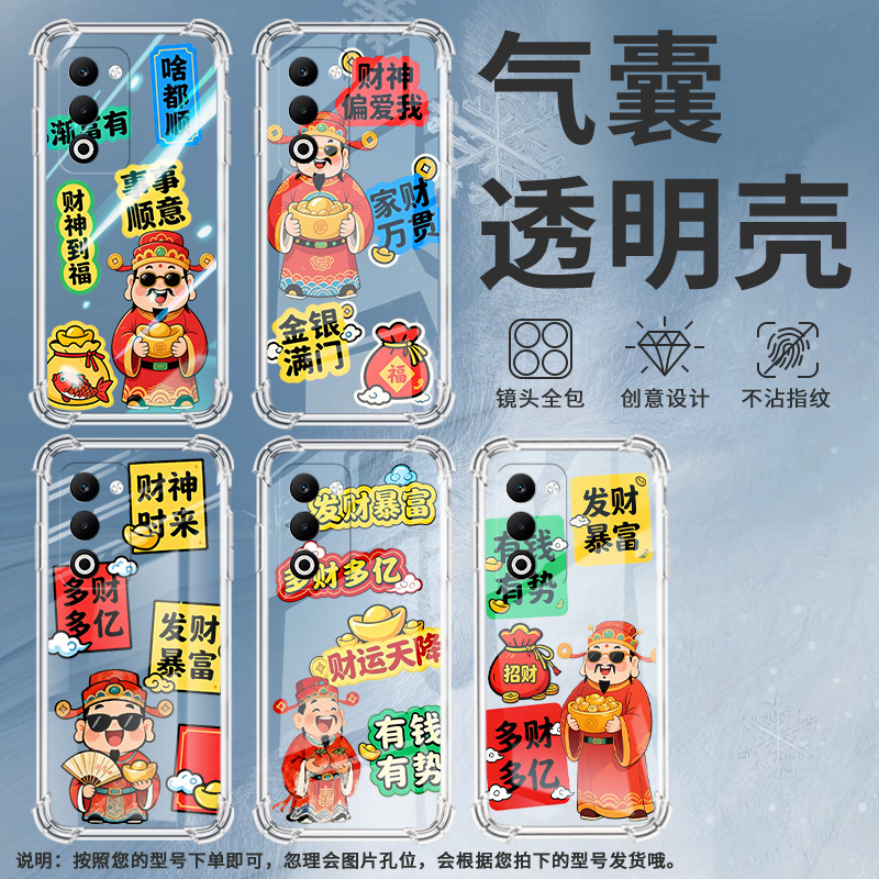 适用oppoa5x气囊手机壳oppoa5m手机壳0pp0a3pro5g印度版男女款财运天降四角防摔oppoa59国外2023保护套