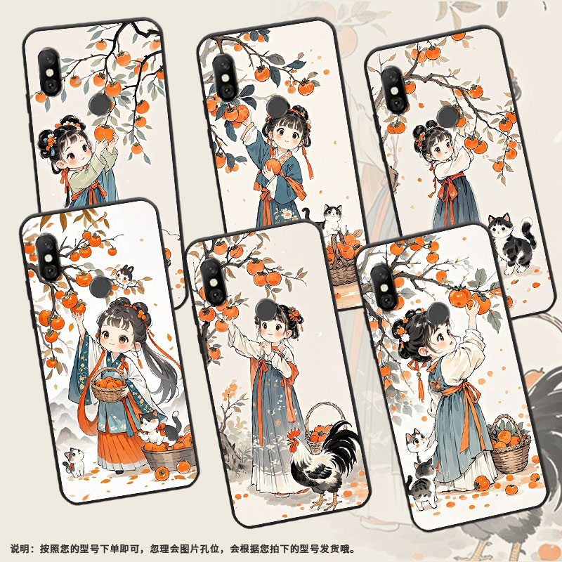 适用红米note6pro手机壳红米6a全包redmi6pro硅胶m1804c3cg可爱画风note6商务m1806e7tg个性红米6保护套