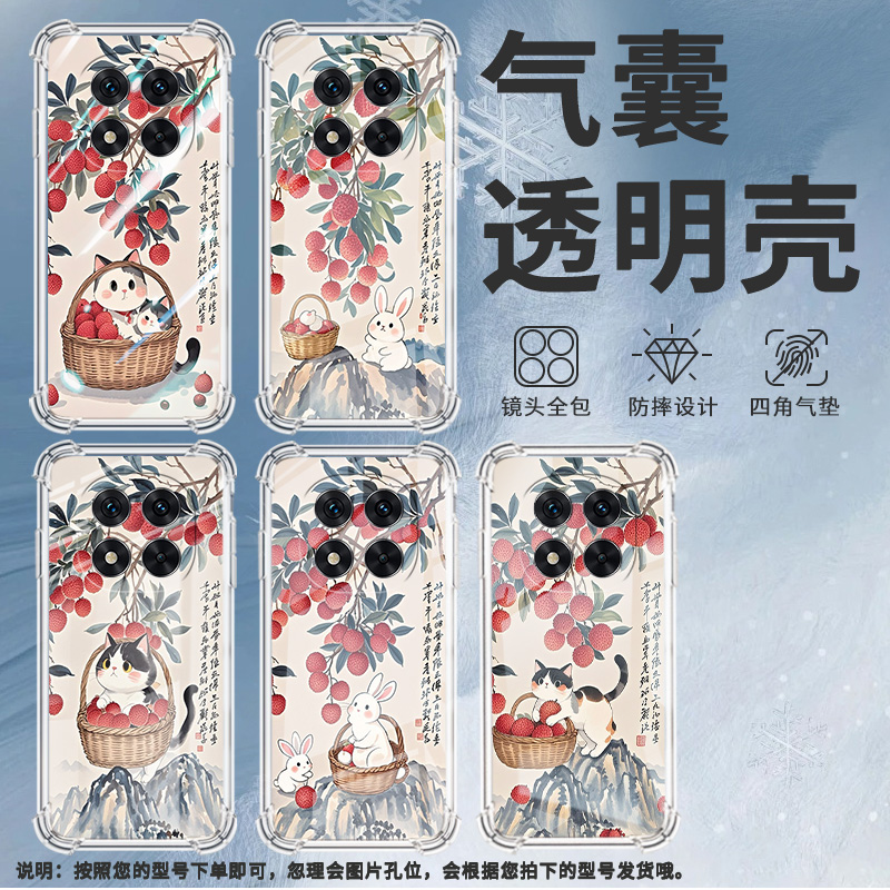 适用红米Note13Pro+手机壳Note14Pro水彩荔枝防摔Note14Pro+气囊壳红米Note14Pro4G高级感5G国际版保护套