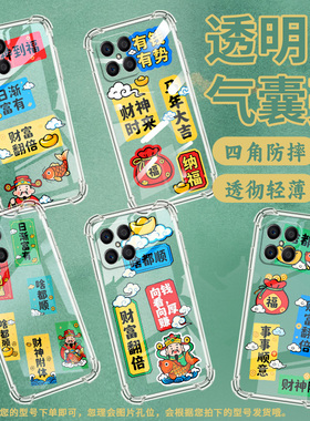 适用荣耀X5BPlus手机壳荣耀X8全包边荣耀X5Plus高级感HonorX7B财神到福荣耀GT气囊壳时尚商务简约保护套