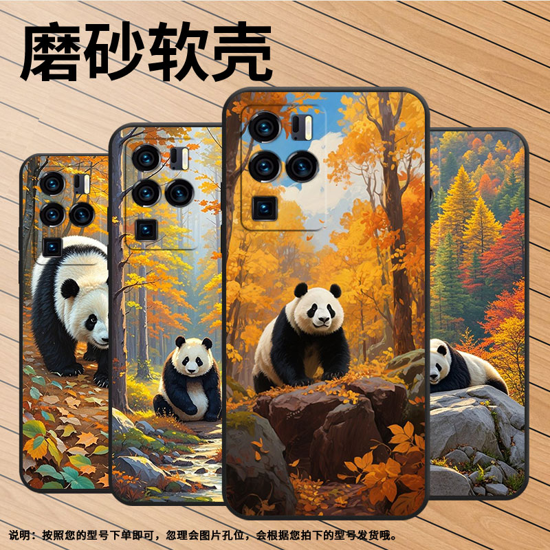 适用中兴Axon30Ultra手机壳超薄A2322防摔ZTEAxon40Pro全包边中兴Axon40Ultra浓郁油画Axon30Ultra保护套