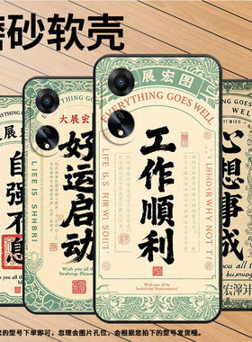 适用OPPOA1手机壳A3活力版PHJ110商务A1i软壳心想事成A1s时尚A2高级PJU110纯黑色0pp0A5轻薄2025保护套