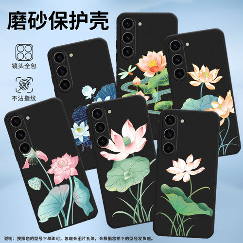 适用三星S21手机壳SM-N770F硅胶S22轻薄samsungGalaxyS23软壳S24Ultra亭亭玉立SM-S926B商务S25+保护套