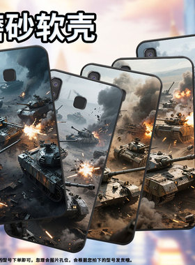 适用三星A8+手机壳C9Pro防摔SamsungJ4Plus坦克混战SM-J610F三星A6s高级感SM-G8870耐磨GalaxyC9保护套