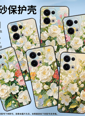 适用OPPOReno11F手机壳Reno12F/Reno13FS硅胶0pp0Reno13超薄CPH2637防摔FindX8高级感CPH2603商务5G保护套