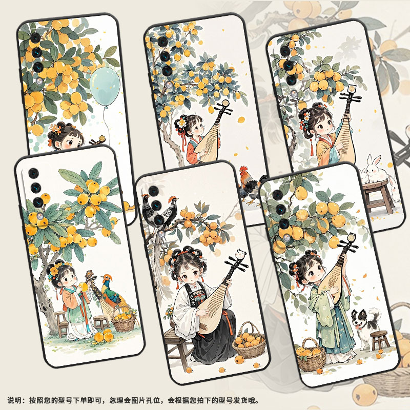 适用华为麦芒5手机壳麦芒11全包边SNE-AL00保护套HUAWEI麦芒10软壳梦幻感Maimang10SE硅胶麦芒A20软壳