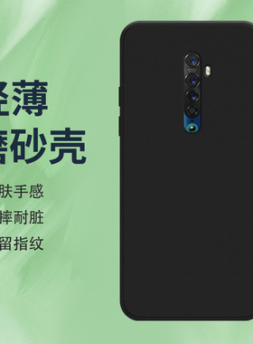 适用OPPOReno2z手机壳Reno2F磨砂保护套RenoZ全包边PCKM70防摔Reno2纯黑色耐磨OPPO轻薄不掉色硅胶时尚软壳*