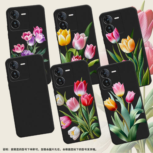 适用iQOOZ10TurboPro+手机壳商务苏绣郁金香时尚爱酷Z9Lite磨砂壳iQOOZ9中国风Z10TurboPro全包潮流保护套