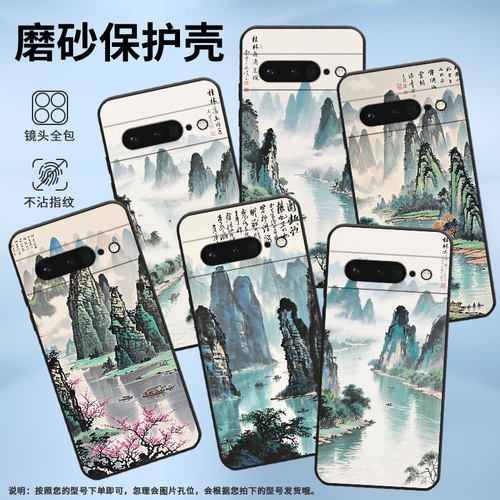 适用谷歌PixeL6Pro手机壳GLUOG全包GooglePixel7Pro保护套GP4BC东方禅意PixeL6Pro不掉色高级简约磨砂壳