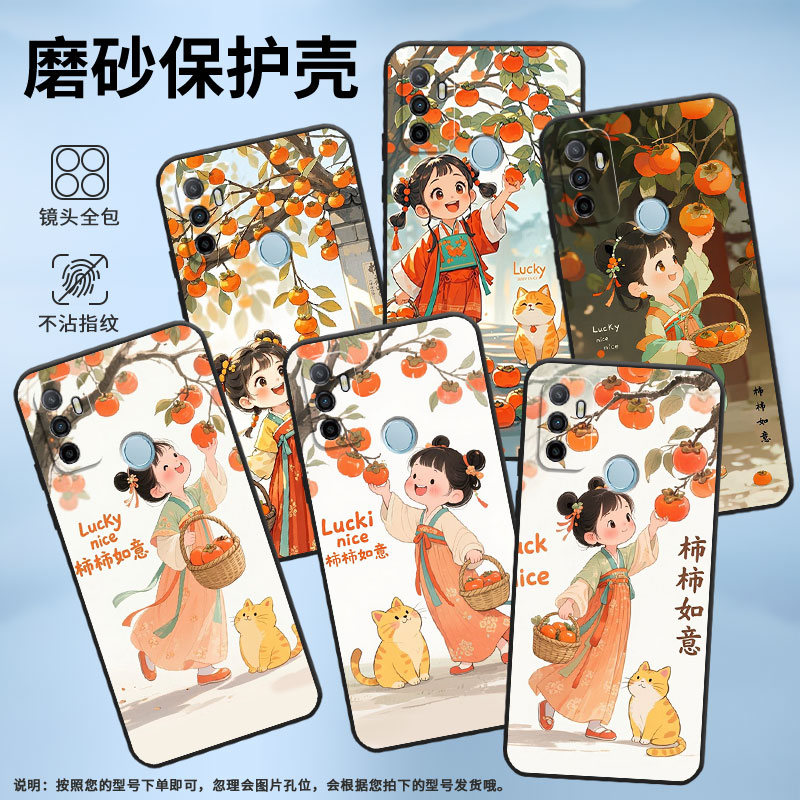 适用OPPOA53手机壳4G国外硅胶CPH2471黑色A35男女CPH2073软壳0pp0A32汉服女孩商务A33高级PEHM00保护套