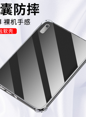 适用联想TabP11Pro2代平板气囊壳TB350FU耐磨LenovoTabP11Gen2四角防摔高级感TabP11ProGen2硅胶平板保护套