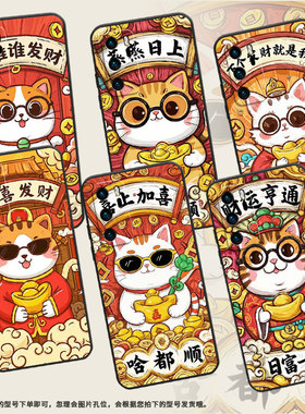 适用华为P9手机壳P40LiteVKY-L29恭喜发财全包HUAWEIP20保护套P30P20Lite简约ABR-AL60商务Pura70磨砂壳