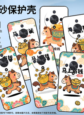 适用荣耀X9A手机壳ALI-NX1商务X9C黑色Q版小马X50Pro防摔V40轻奢版ALI-AN00软壳X50GT硅胶荣耀V40保护套