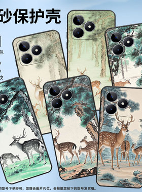 适用RealmeC11手机壳C12超薄RMX2180纯黑色C17防摔梅花母鹿真我C21Y软壳RMX3261保护套C61高级硅胶男女款