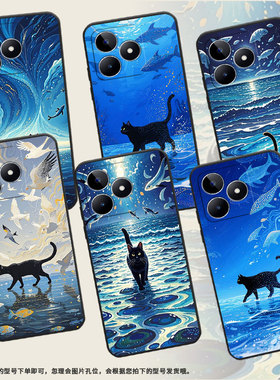 适用RealmeC30手机壳C65超薄RMX2180纯黑色C17防摔海面的黑猫真我C20软壳RMX3261保护套C25高级硅胶男女款