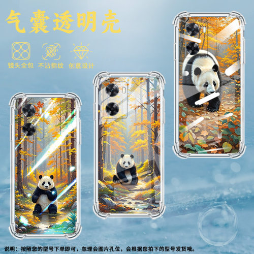 适用OPPOAX5s气囊壳全包边OPPOAX7手机壳OPPOAX7Pro四角防摔OPPOA12E油画熊猫商务硅胶中国风时尚保护套
