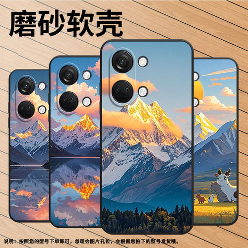 适用一加NordCE4手机壳Nord2T商务NordN10唯美风景GN2200硅胶OneplusNordCE耐磨CE2Lite全包CPH2467软壳