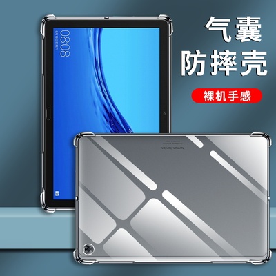 HUAWEIM5青春版四角气囊