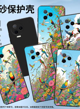 适用传音InfinixNote12Pro手机壳中国风Note30VIP超薄InfinixNote12磨砂壳极乐鸟Note40x高级感保护套