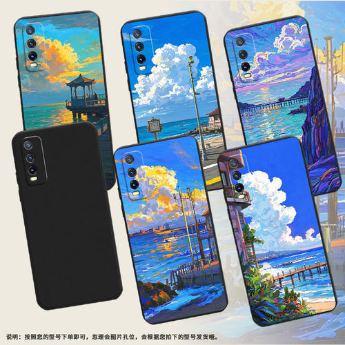 适用vivoY11s手机壳Y30活力版油画海边高级感磨砂壳vivoY30i商务vivoY30T时尚V2036A中国风男女款保护套
