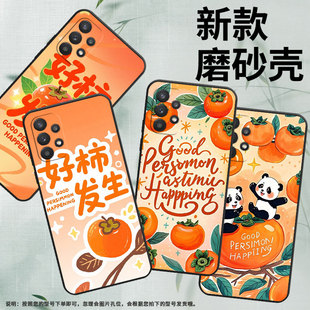 A356E保护套暖橙色渐变 适用三星A22手机壳A20s高级SM A226B细外壳samsungA23硅胶A31商务GalaxyA32个性