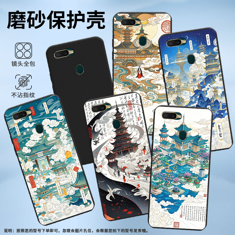适用OPPOAX7Pro手机壳高级感商务天上人间AX5时尚OPPOA12E国外版磨砂壳R15Neo全包边男女款防摔保护套