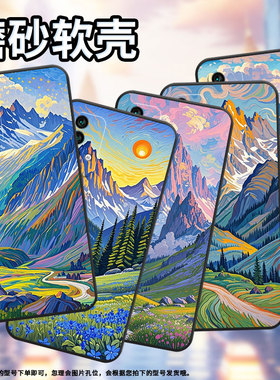 适用红米Note9T手机壳红米5Plus超薄M2003J15SC简约RedmiNote7保护套延绵不断的山note8全包M2003J6A1G磨砂壳