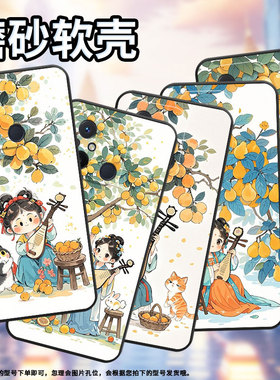 适用红米13手机壳11Prime高级感弹琵琶女孩Redmi12保护套23124RN87G超薄红米13R/A1全包边23129RN51X男女款