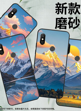 适用红米6手机壳红米6A全包Redminote6硅胶M1804C3CG日照雪山6Pro商务M1806E7TG个性红米note6Pro保护套