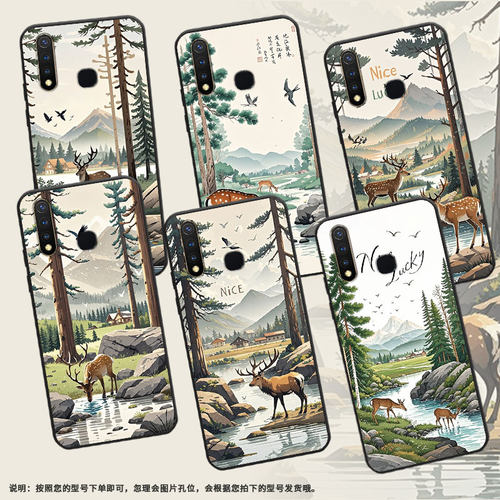 适用vivoU1手机壳U3全包边V1928A梅花鹿喝水viviU10保护套Z1不掉色V1730DA时尚Z3硅胶Z5i男女款NEXA磨砂壳