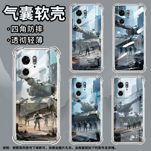 适用MotoEdge50Fusion手机壳Edge40Neo潮流MotoX40Pro气囊壳坦克巨兽简约Edge50Ultra防摔Edge40保护套