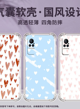 适用小米Civi2手机壳小米Civi黑色爱心CC9Pro全包边小米Note10Pro气囊壳小米MIX4中国风防摔硅胶保护套