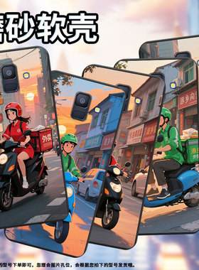 适用三星A5手机壳超薄外卖员三星A6商务男女款磨砂壳SamsungA6Plus2018防摔GalaxyM40高级潮流保护套