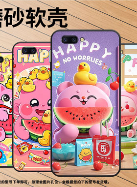 适用OPPOR9手机壳R9s防摔X9079黑色R11Plus超薄0pp0R11s保护套R15x商务R17/A83高级CPH1715卡通插画外壳